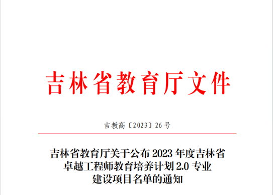 //jwnew.it.caipiaoweb.com/__local/4/18/D2/FD57CB52B49C11ADEF36350A2F4_74664B67_D8EF.png